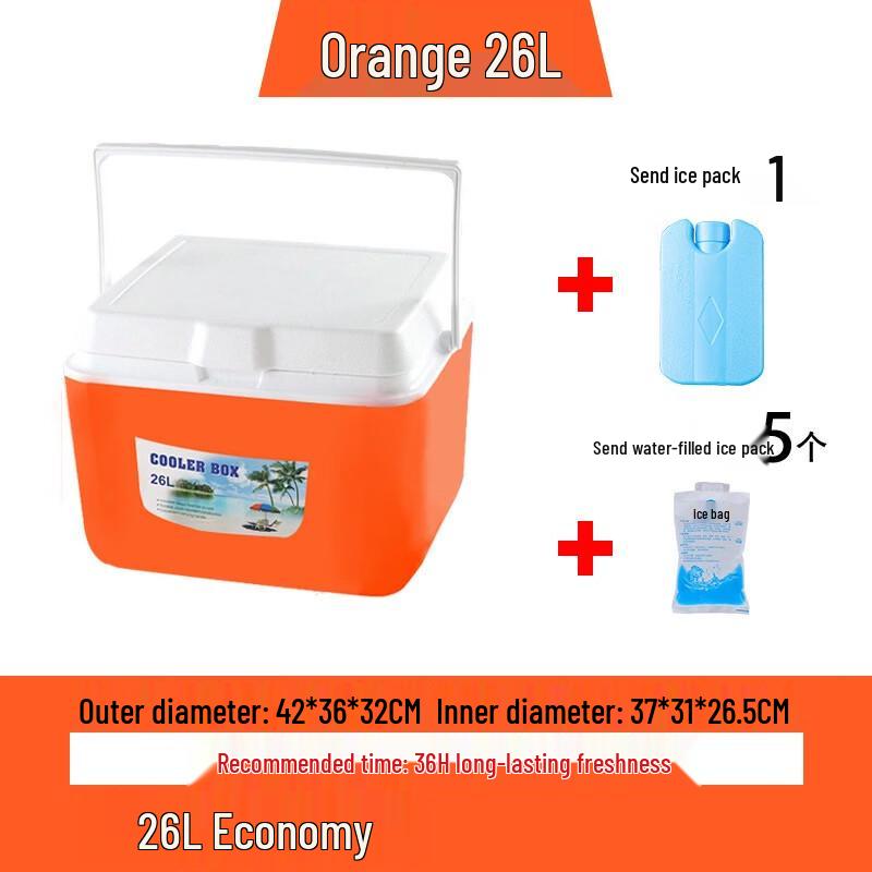 NuFeng Portable Insulated Cooler Box 26L