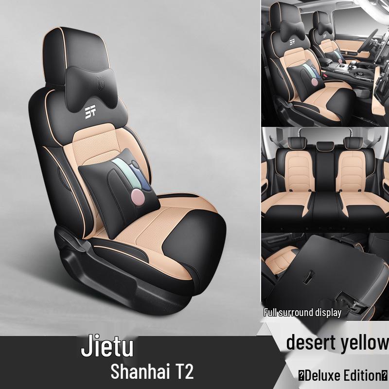 Jetour Shanhai T2 Five-Seat Full Leather Car Seat Cushion - New Model, Four Seasons.