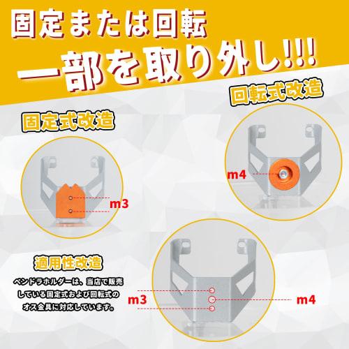 TAMAGI Pen-Style Impact Driver Holder, Compatible with TD021 and TD022, with Fixed Male Fittings, Lightweight and Durable, Easy To Attach and Remove,