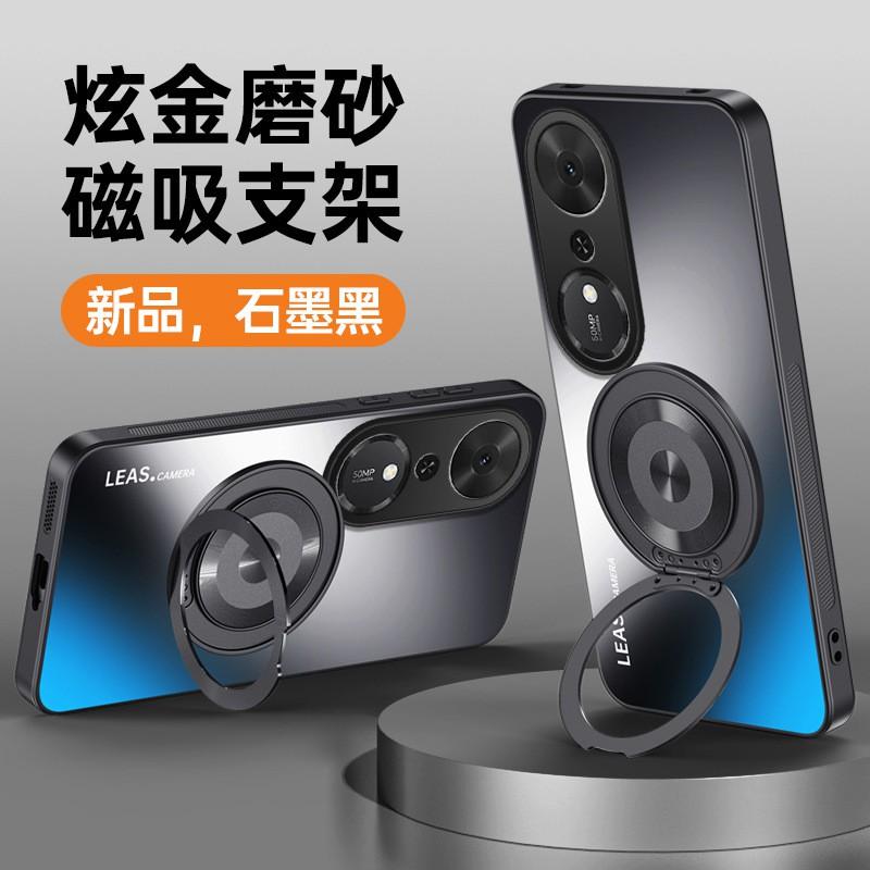 Matte Finish Rotating Stand Phone Case With Magnetic Adsorption Honor Play 70 Plus Shockproof Full Coverage Acrylic Cover