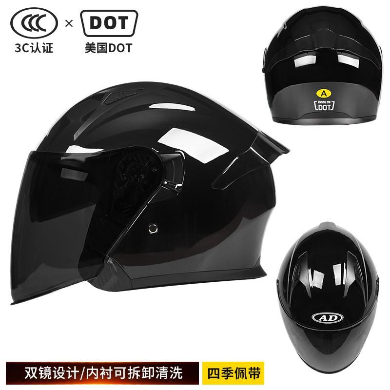 DOT 3C Certified Motorcycle 3/4 Helmet Men Women All Season Commute