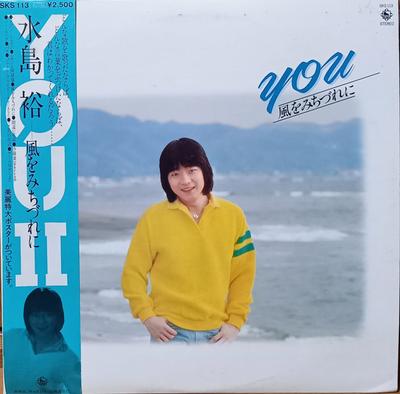 LP Record YUTAKA MIZUSHIMA - Kaze Wo Michizure Ni SKS113 KING 1980 Japan Obi Japanese Pop/Rock Used