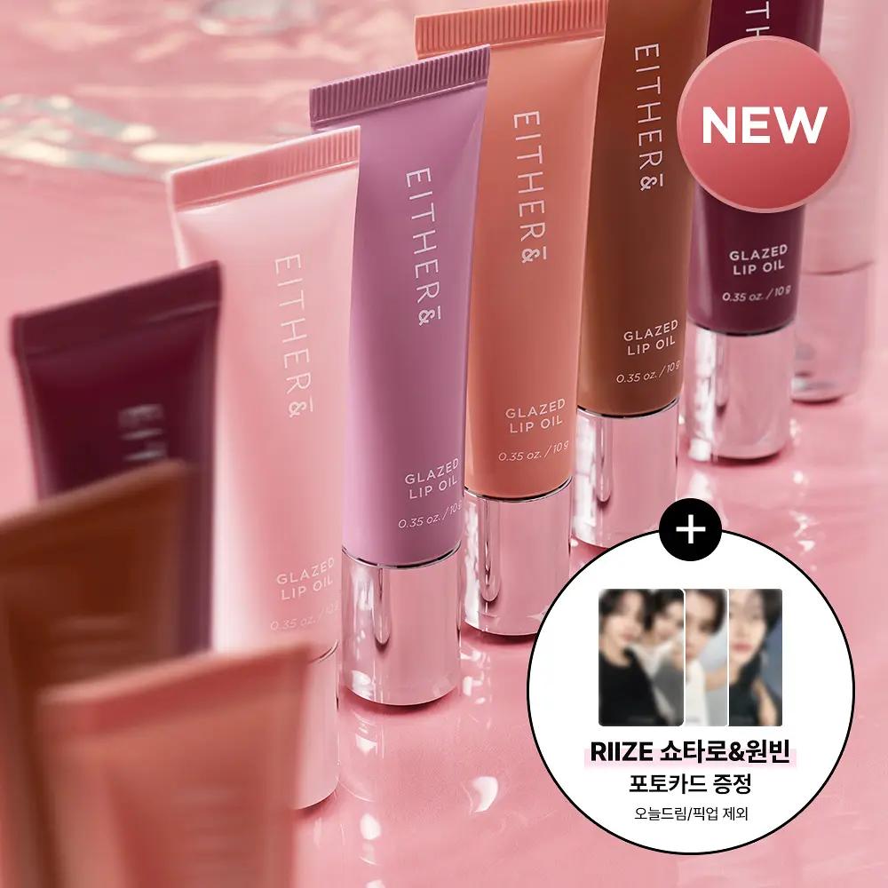 EITHER& Glänzendes Lippenöl 10g – 5 Farbtöne (Wählen Sie 1 aus.) + RIIZE Shotaro & Wonbin Fotokarten-Geschenk