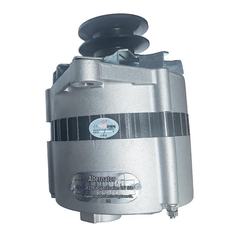 Huadema Generator Assembly for Jiefang CA1121J/CA1122J