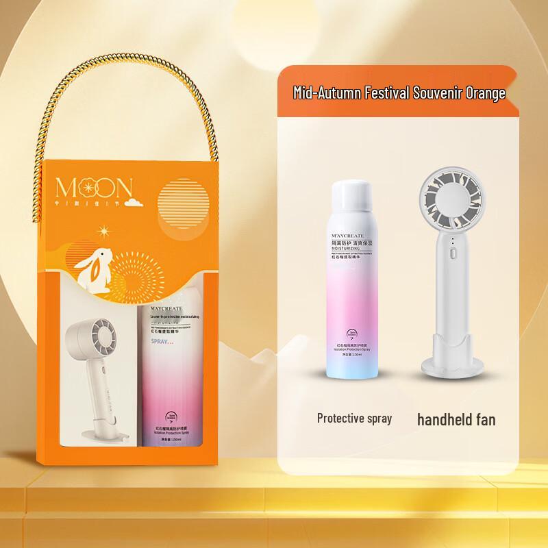 Ai Qiyi A1 Portable Glass Water Cup Gift Set Bundle with 14 Small Fan