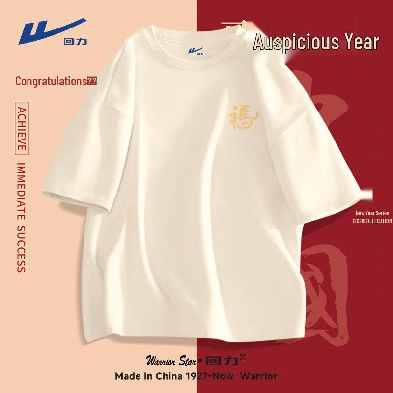 Warrior Men s 2026 Zodiac Print Cotton T-Shirt XL