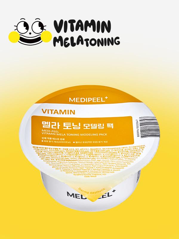 

Medi-Peel Vitamin Mela Toning Modeling Pack 28g 1ea