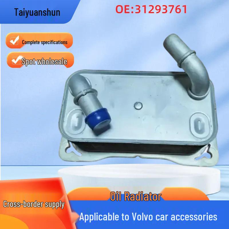 Engine Oil Cooler 31293761 for Volvo V40/S60/V60/S80/XC60/XC70 31368636