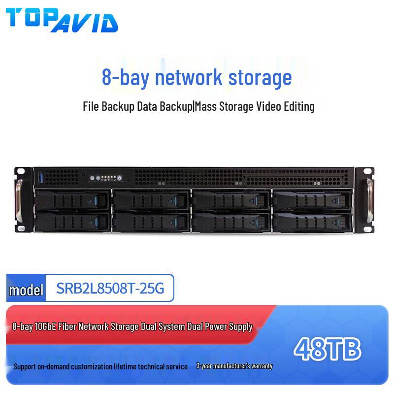 TOPAVID SRB2L8508T 8-Bay 25G Fiber Optic Enterprise NAS