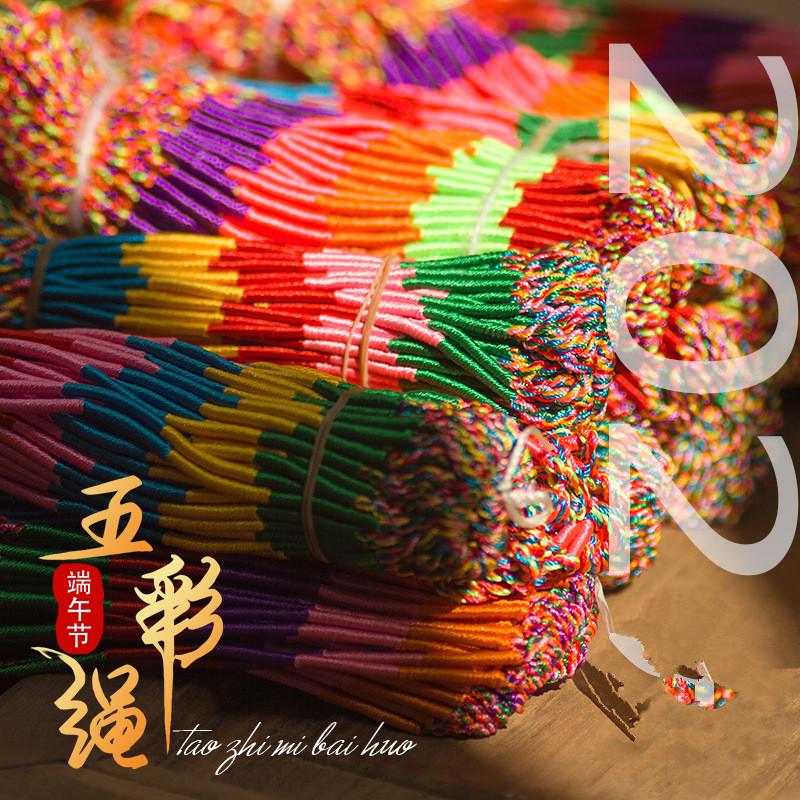 20Pcs/Set Multicolor Bracelets Rope Rainbow Color Mix Braid Tassel Bracelet For Women Men Thread Knot Hand-woven Gift Random