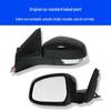 Ford Mondeo Zhi Sheng Rearview Mirror Assembly (2008-2013), Left & Right Reflectors