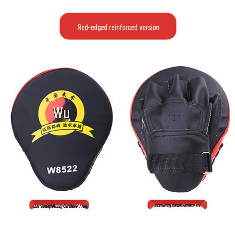 Huiqi Deer Boxing & Taekwondo Hand Target