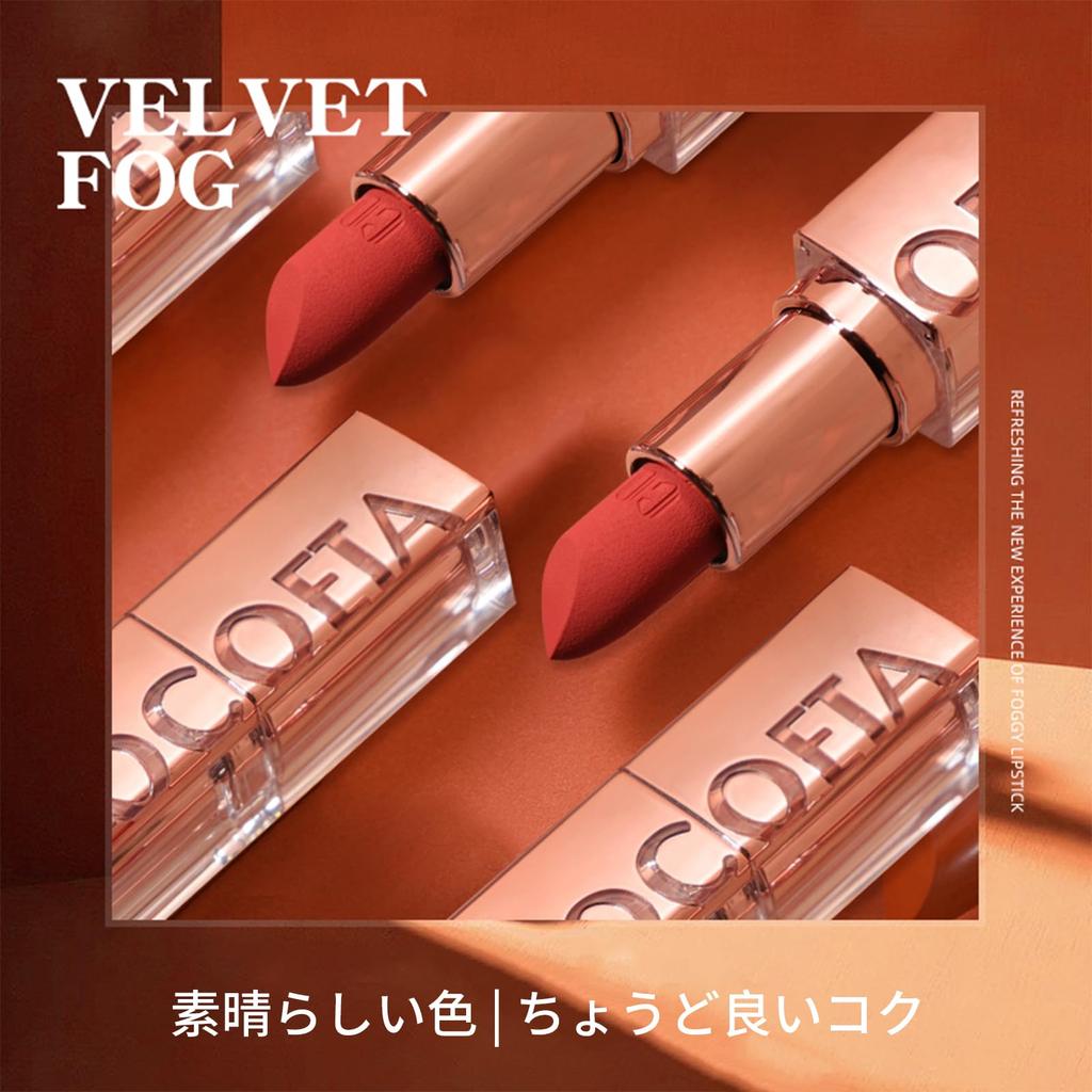 Gevlonecirly Matte Soft Mist with a Nude Lip Velvetist Color Lipstick, Long-lasting Lipstick, Feel, Delicate, Moisturizing, Long-lasting (#804)
