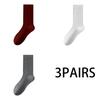 Women's Fall and Winter Angola Red Vertical Stripes Stockings Boneless Mid-calf Cotton Socks
