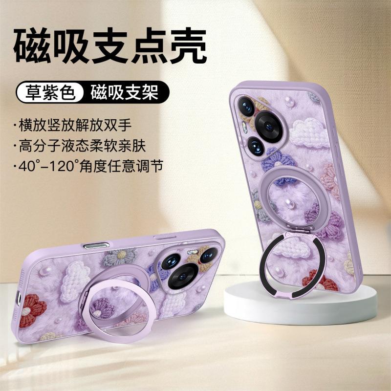 Applicable To Huawei Pura70pro Mobile Phone Case New P50 Lambskin Case Pura80pro All-inclusive Lens P60
