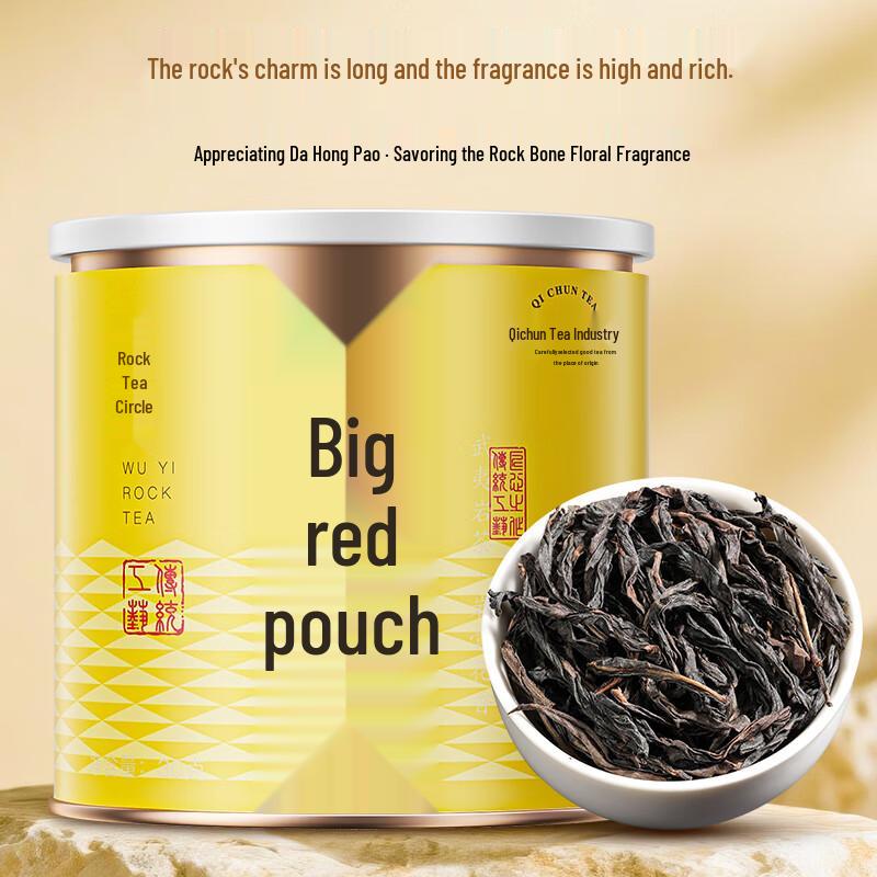 QiChun Premium Chinese Tea Collection