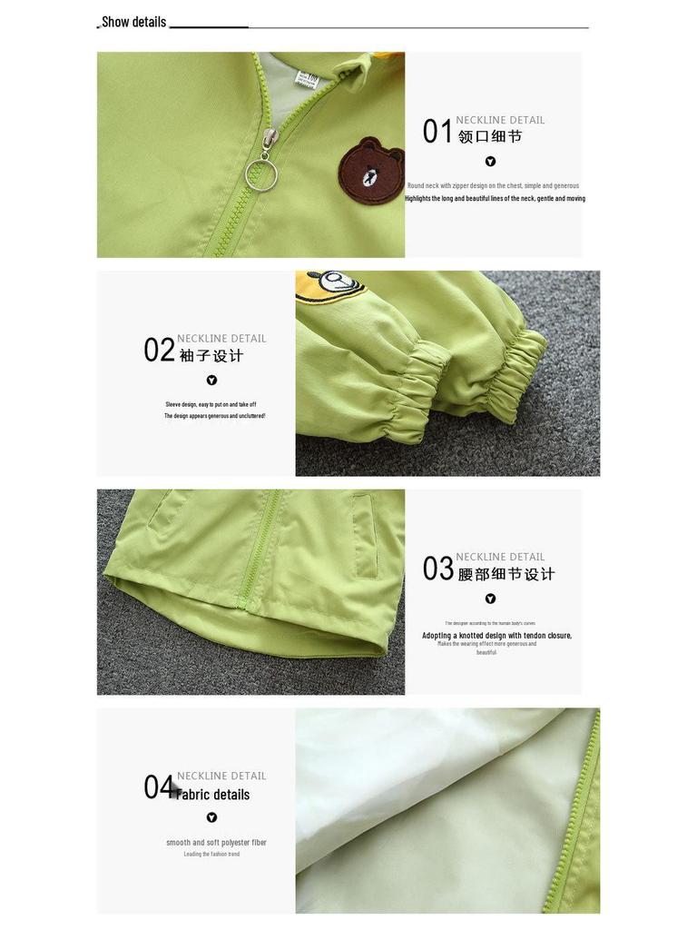 Barns vindjacka: Trendig 2025 Koreansk Stil för Pojkar & Flickor, Tunn, Vindtät, Perfekt för Vår & Höst