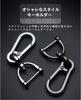 YFFSFDC Men's Key Chain, Stylish, Key Chain, Key Ring, Lost Prevention, Easy to Install