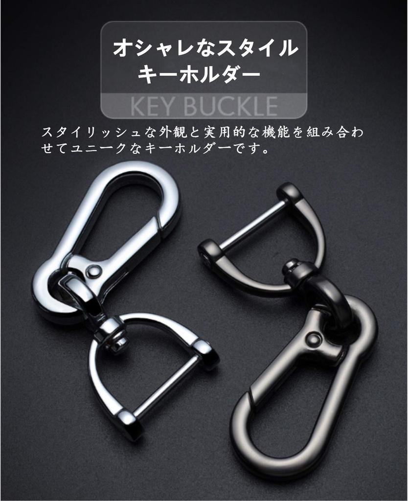 YFFSFDC Men's Key Chain, Stylish, Key Chain, Key Ring, Lost Prevention, Easy to Install