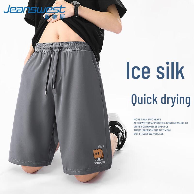 Jeanswest Men's Ice Silk Cooling Quick-Dry Shorts