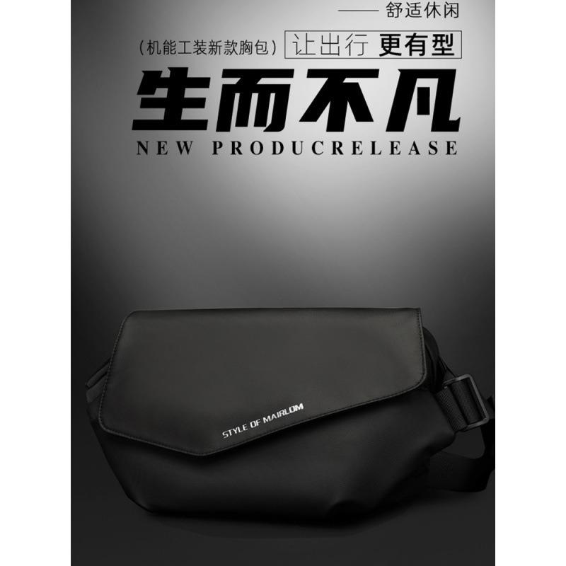 Crossbody bag men's trendy brand advanced sense function mailman bag boys sports cycling shoulder bag commuter small backpack men