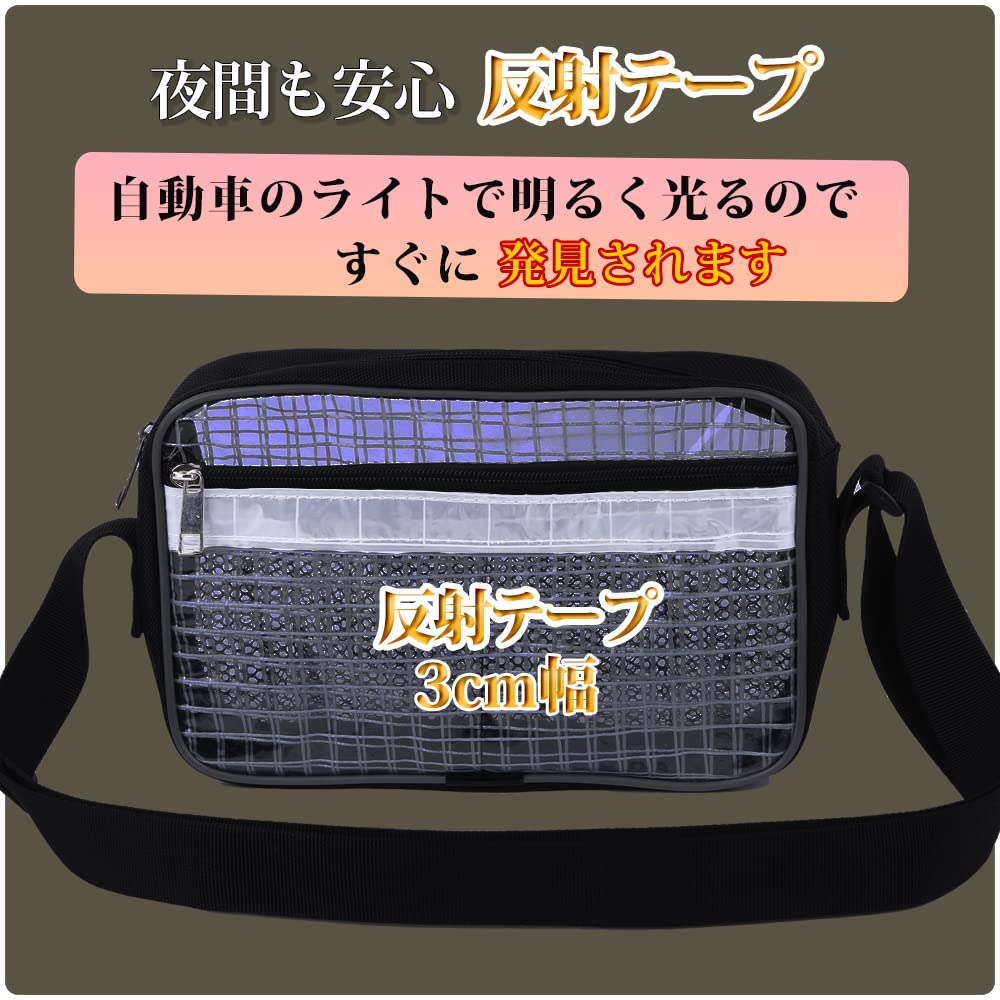 Engineer Bag 8 Inch Small Lightweight Simple Type Transparent Shoulder For Clean Room 25 x 16 x 6 [GooTouch] (8inch/2.4L)