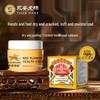 Yongan Tiger Brand Cracked Heel Repair Cream