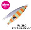 Xesta Metal Jig Slow Emotion Flap QR 120 Grams ZLO (8716)