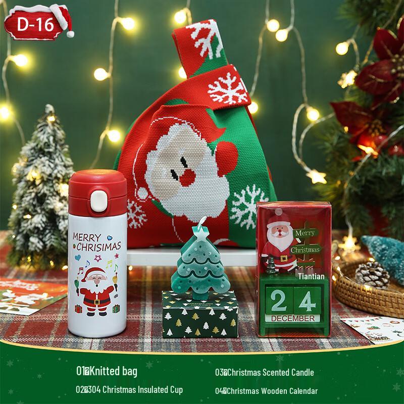 Christmas Gift Set with Insulated Mug, Diffuser & Calendar