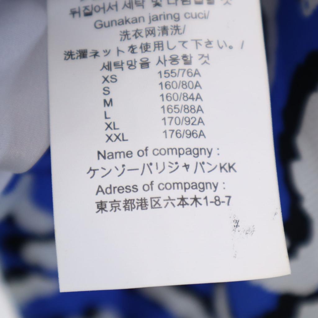 KENZO 100% silk Overall handle No color jacket 38 Bluish Women Used