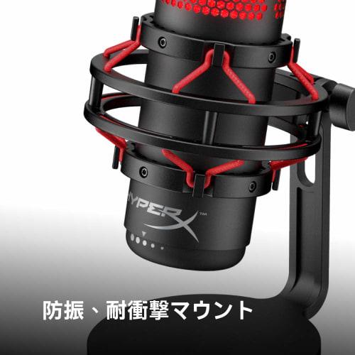 HyperX QuadCast Standalone Microphone for Streamers, Content Creators, and Gamers, Compatible with PC and PS4, 2-Year Warranty, HX-MICQC-BK