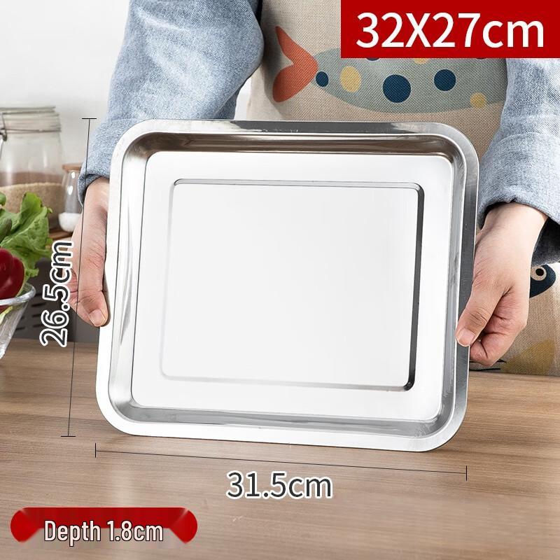 Jingyuheng 304 Stainless Steel Rectangular Serving Tray