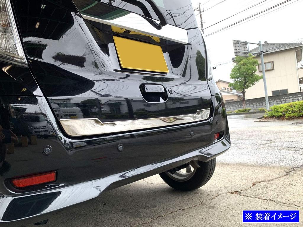 BRIGHTZ Finish Stainless Steel Plated Trunk Under Molding for Toyota Dayz Roox B21A Ultra-Mirror (1 Piece) [TRU-MOL-159]