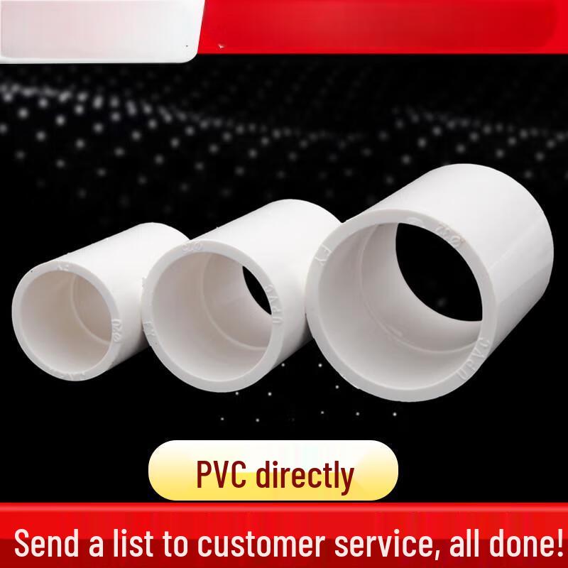 Guanyue PVC Water Supply Straight Connector