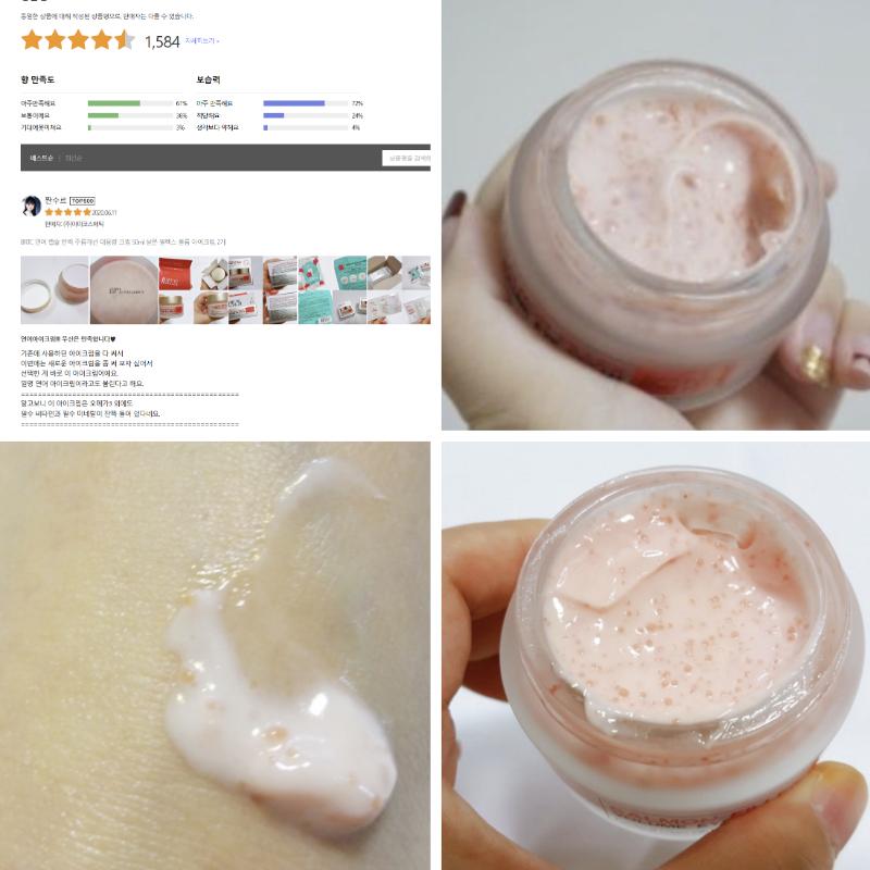 BRTC Salmon Fillex Volume Eye Cream 50ml