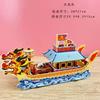 Dragon Boat Festival 3D Paper Stereo Puzzle DIY Handmade Educational Gift Toy For Kindergarten Kids  WL-890001