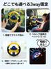 CocoPon Steering Wheel Toy [Adjustable Volume] Realistic Sound Driving Steering Wheel Passenger Seat (Pink)