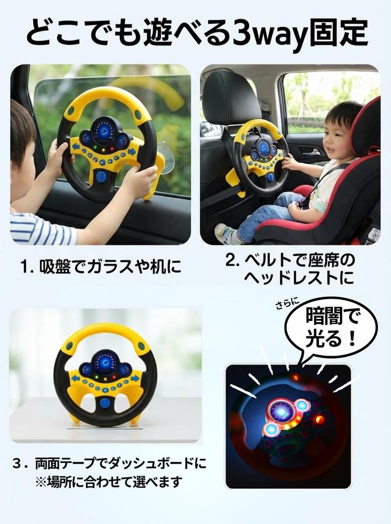 CocoPon Steering Wheel Toy [Adjustable Volume] Realistic Sound Driving Steering Wheel Passenger Seat (Pink)