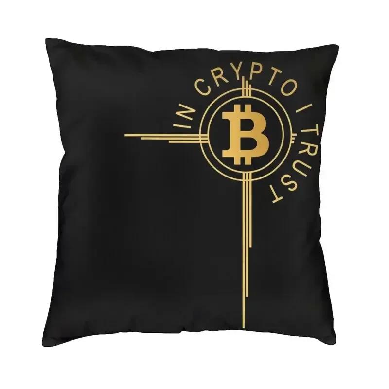 Decorative Cryptocurrency Blockchain Miner Nordic Cushion Cover Square Pillow  Bitcoin