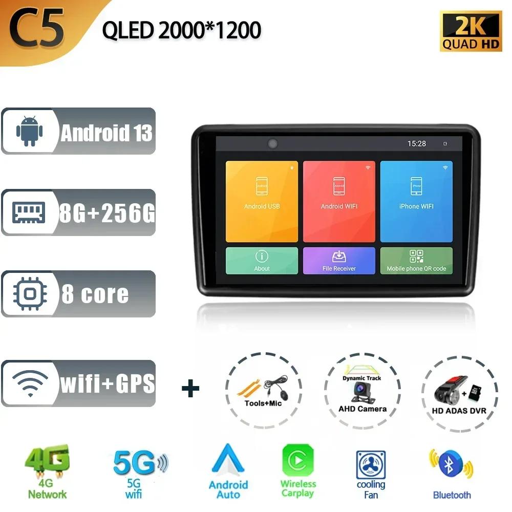 Android 13 Car Stereo Radio For Honda Mobilio 2 Amaze 2013 - 2020 WIFI 4G Multimedia Video Player Navigation GPS Carplay DSP BT
