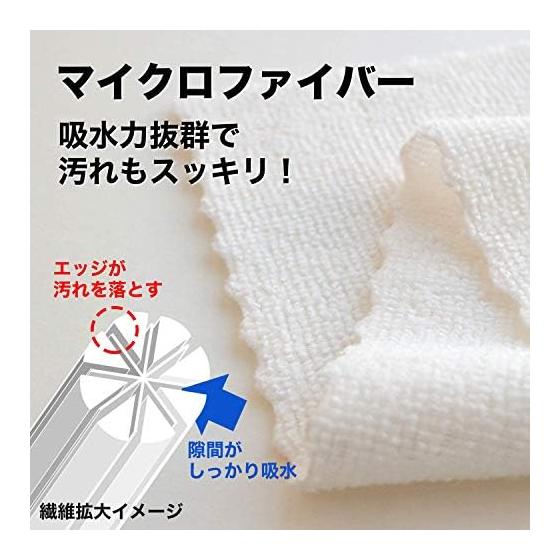 Rec Geki Ochikun Microfiber Cloth 20 Pieces (20 X 30cm) Beige & White