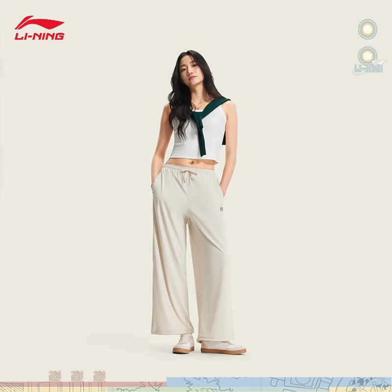 Li-Ning x Forbidden City Women's Ice-Feel Knit Sweatpants