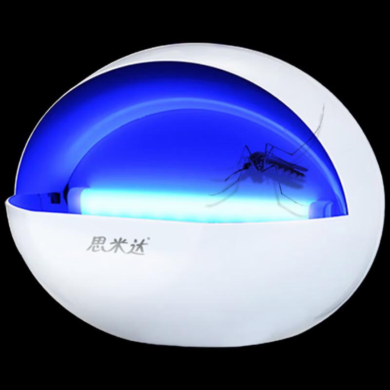 Smidda Outdoor/Indoor Mosquito Trap Lamp