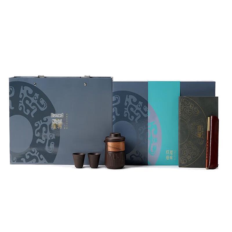 PZ307 Zisha Clay Tea Set
