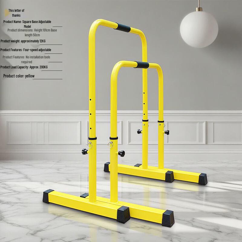 Brangdy Home Adjustable Parallel Dip Bars