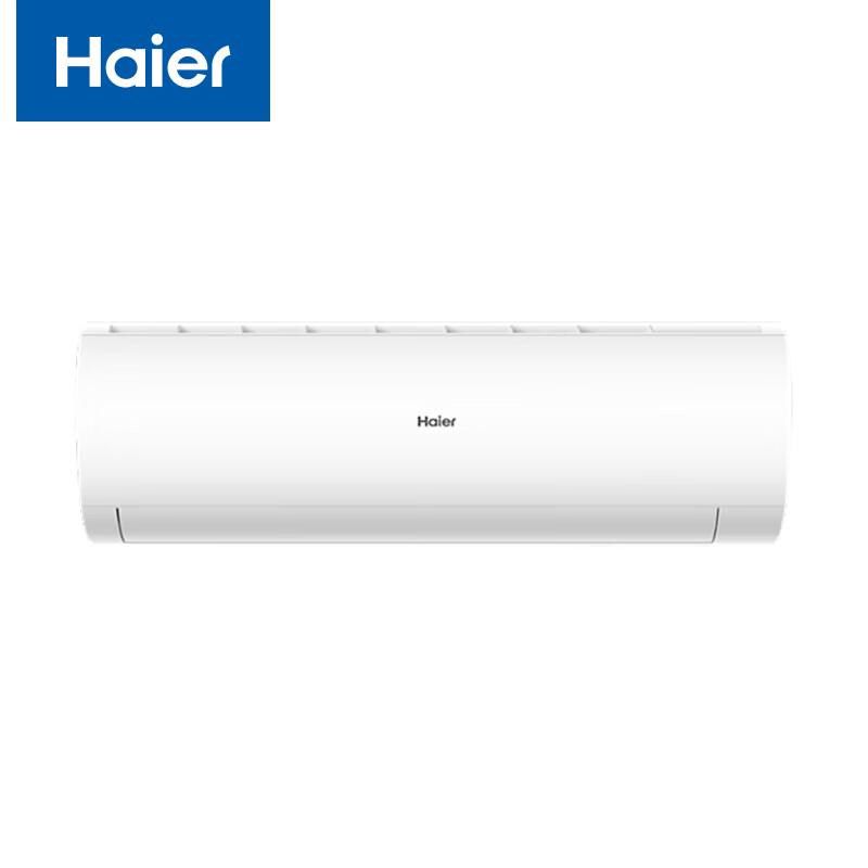 Haier 2HP Inverter Wall-Mounted Smart Air Conditioner CN plug (adapter included)