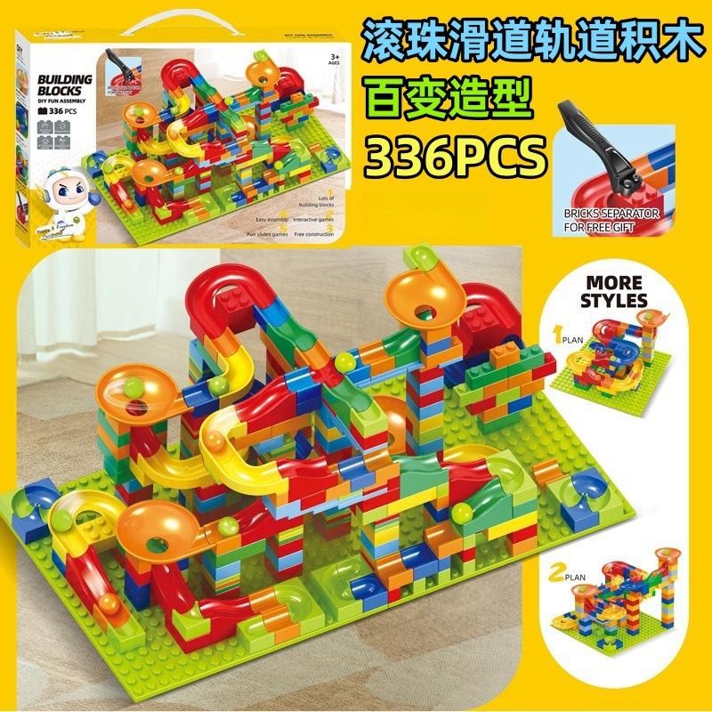 Fun Children'S Ball Slide Track Building Blocks Assembled With Ball-Sized Granular Toys To Assemble Holiday Gifts.