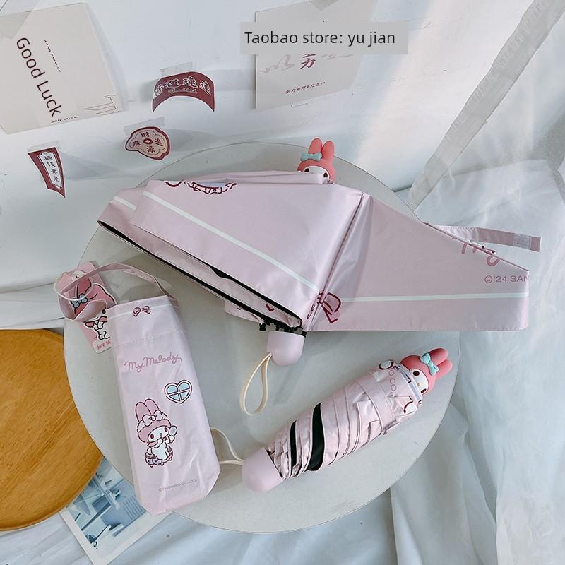 Genuine Mini Sun Umbrella Sun Umbrella Sun Umbrella UV Protection Folding Five-Fold Umbrella Pocket Melody Women