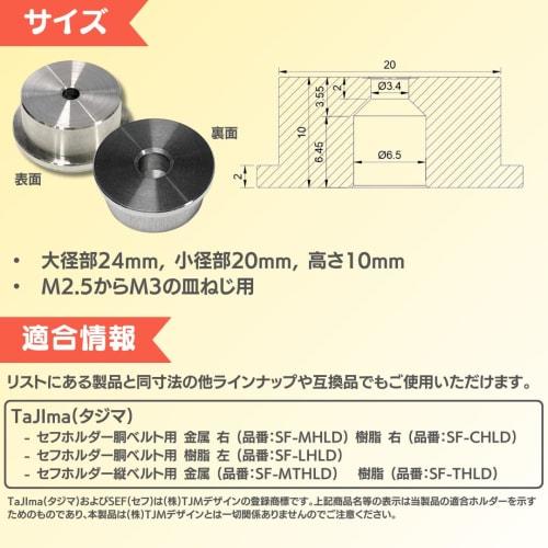 SmartBASE Male Safety Bracket for One-Touch Tool Holders [Stainless Steel, M2.5-M3 Rotating/Swing Type] Mounting Bracket Compatible with Slim Tool Hol