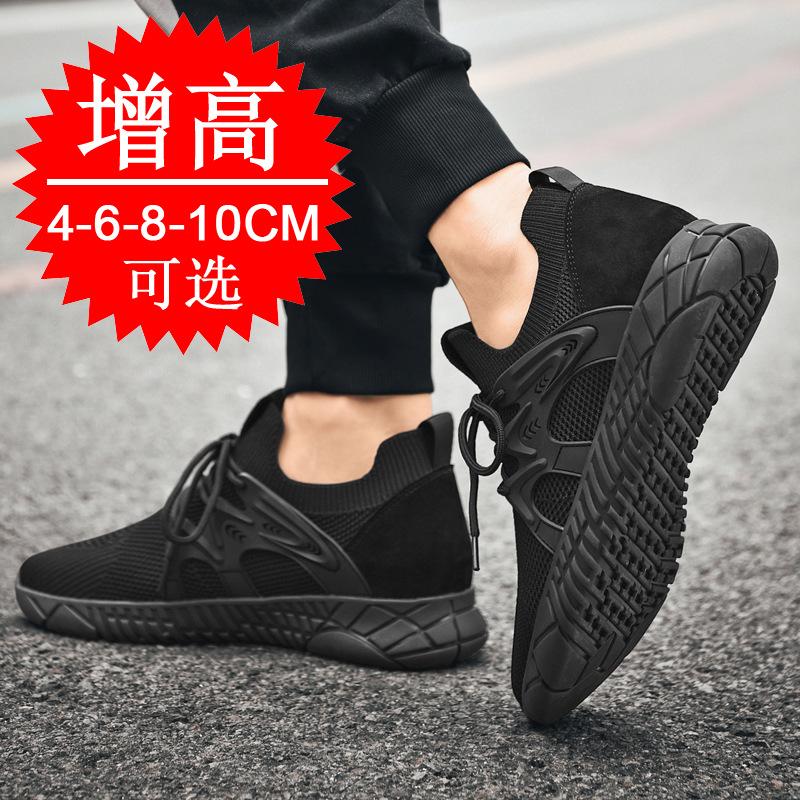 Spring Invisible Heightening Shoes Men's 10cm Casual Board Shoes 8 Mesh Breathable Running Sports Shoes 6 Inner Heightening Men's Shoes